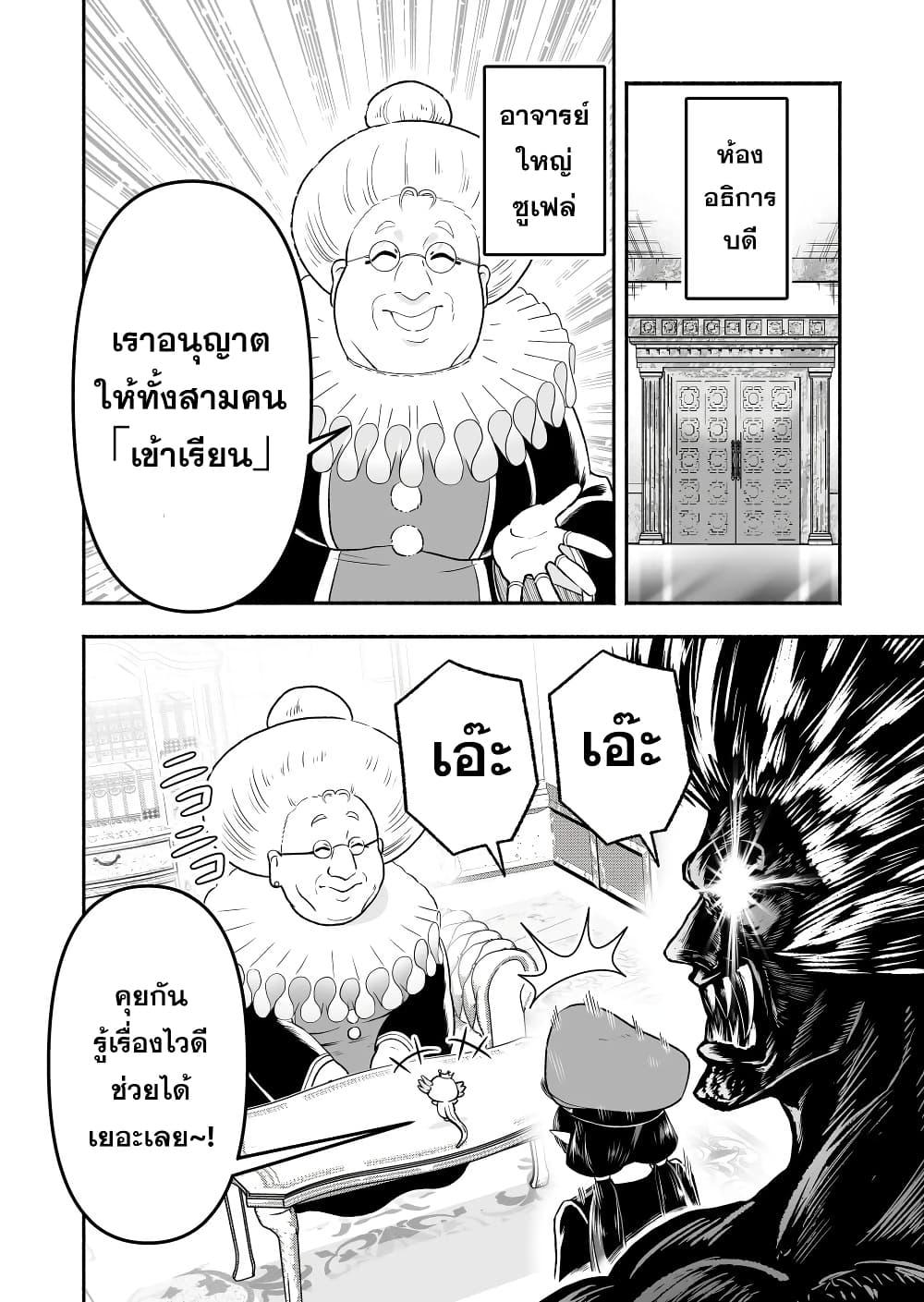 Manga-lc-com อ่านมังงะ อ่านการ์ตูน ออนไลน์ ฟรี Tensei Berserker ตอนที่ 1 2 3 4 5 6 7 8 9 10 11 12 13 14 ฟรี ไม่มีโฆษณา Manga-lc - อ่าน มังงะ อ่าน การ์ตูน ออนไลน์ อ่านมังงะ ฟรี