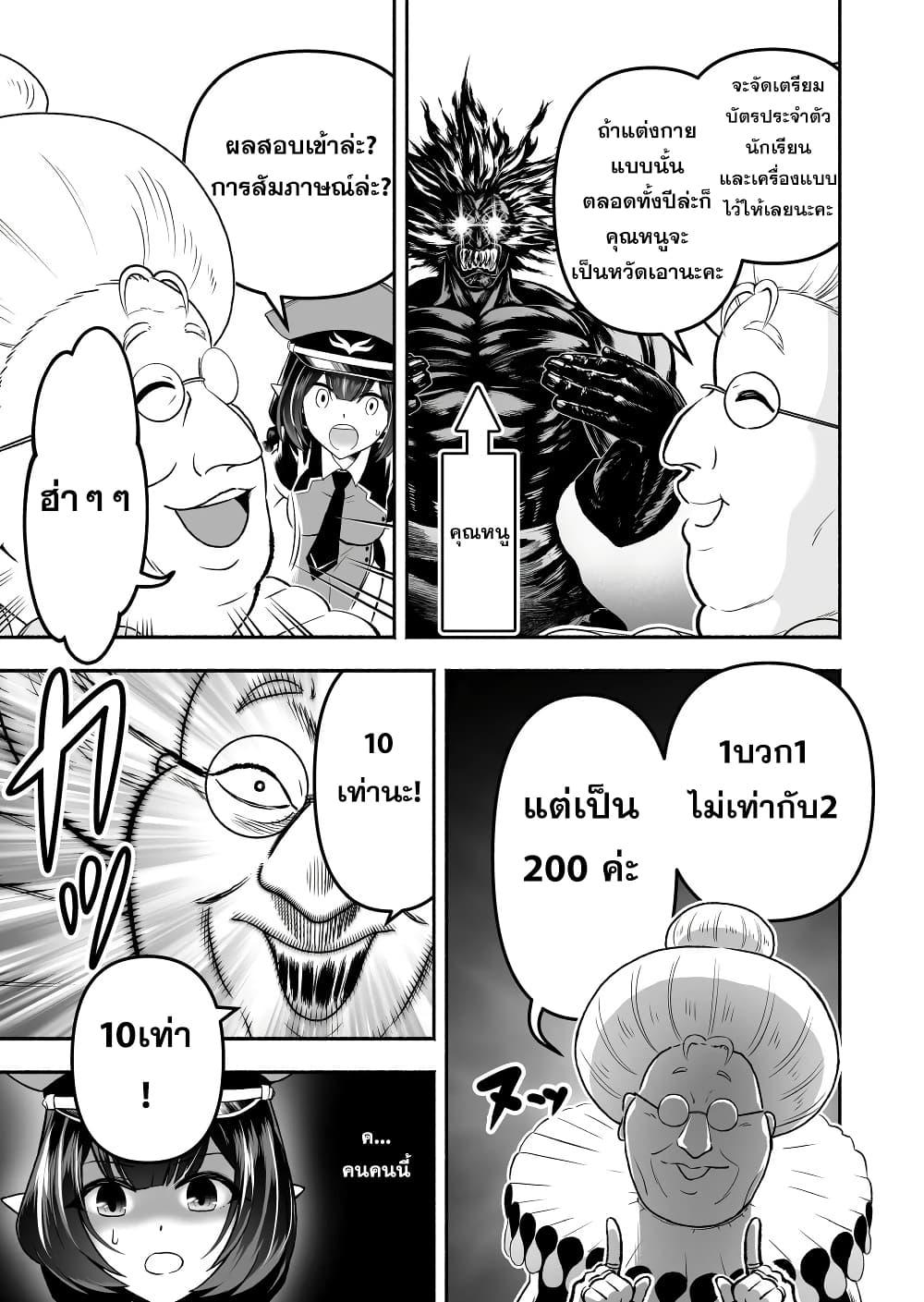 Manga-lc-com อ่านมังงะ อ่านการ์ตูน ออนไลน์ ฟรี Tensei Berserker ตอนที่ 1 2 3 4 5 6 7 8 9 10 11 12 13 14 ฟรี ไม่มีโฆษณา Manga-lc - อ่าน มังงะ อ่าน การ์ตูน ออนไลน์ อ่านมังงะ ฟรี