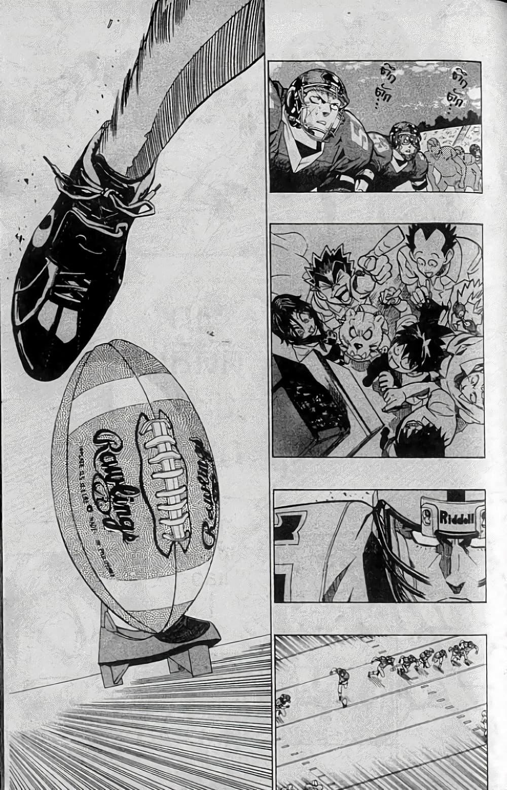 Manga-lc-com อ่านมังงะ อ่านการ์ตูน ออนไลน์ ฟรี Eyeshield 21 ตอนที่ 1 2 3 4 5 6 7 8 9 10 11 12 13 14 ฟรี ไม่มีโฆษณา Manga-lc - อ่าน มังงะ อ่าน การ์ตูน ออนไลน์ อ่านมังงะ ฟรี