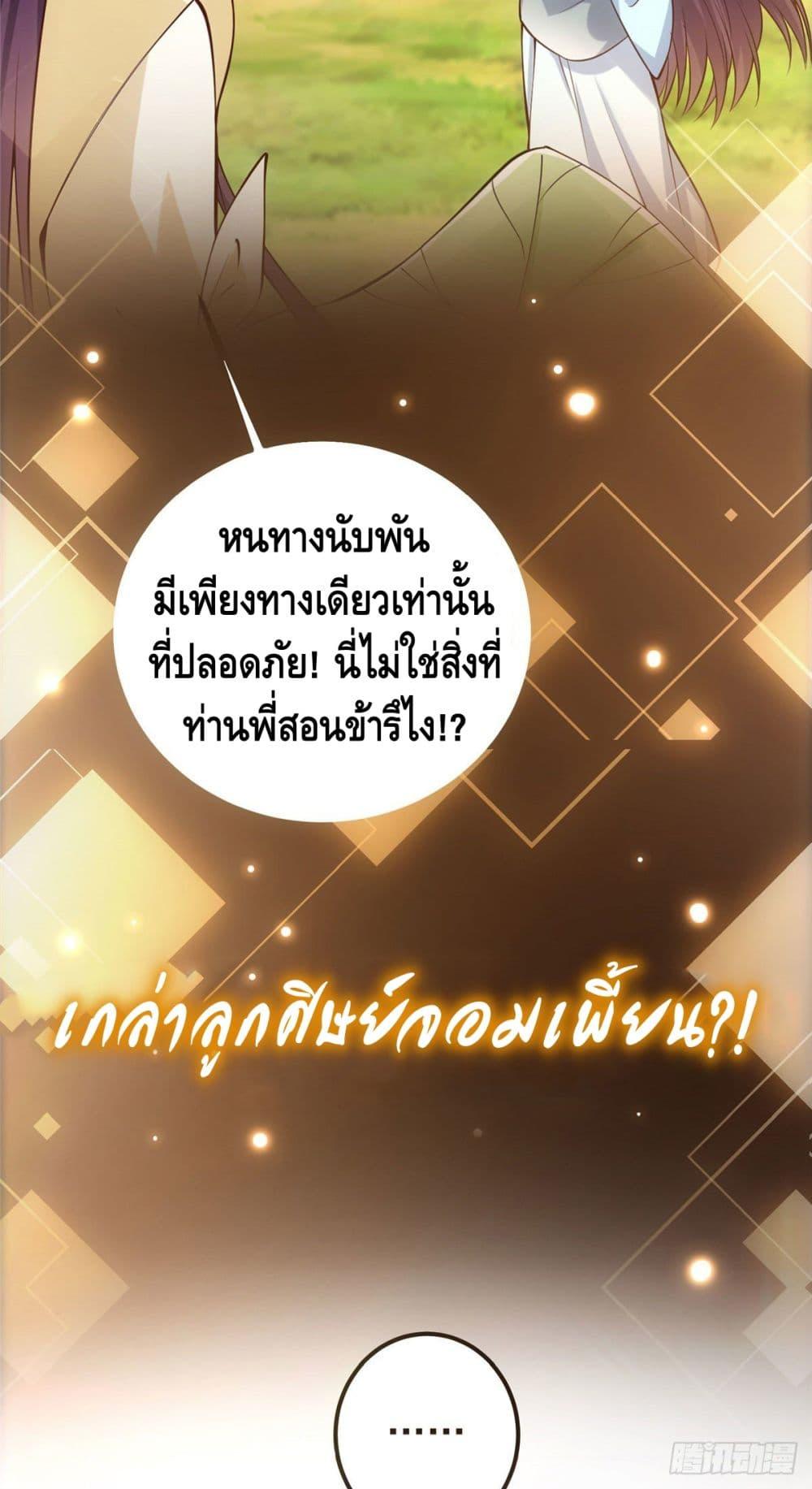 Manga-lc-com อ่านมังงะ อ่านการ์ตูน ออนไลน์ ฟรี Keep A Low Profile ตอนที่ 1 2 3 4 5 6 7 8 9 10 11 12 13 14 ฟรี ไม่มีโฆษณา Manga-lc - อ่าน มังงะ อ่าน การ์ตูน ออนไลน์ อ่านมังงะ ฟรี