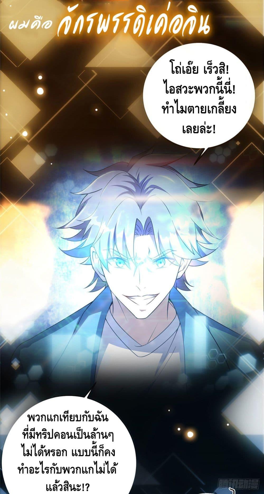 Manga-lc-com อ่านมังงะ อ่านการ์ตูน ออนไลน์ ฟรี Keep A Low Profile ตอนที่ 1 2 3 4 5 6 7 8 9 10 11 12 13 14 ฟรี ไม่มีโฆษณา Manga-lc - อ่าน มังงะ อ่าน การ์ตูน ออนไลน์ อ่านมังงะ ฟรี