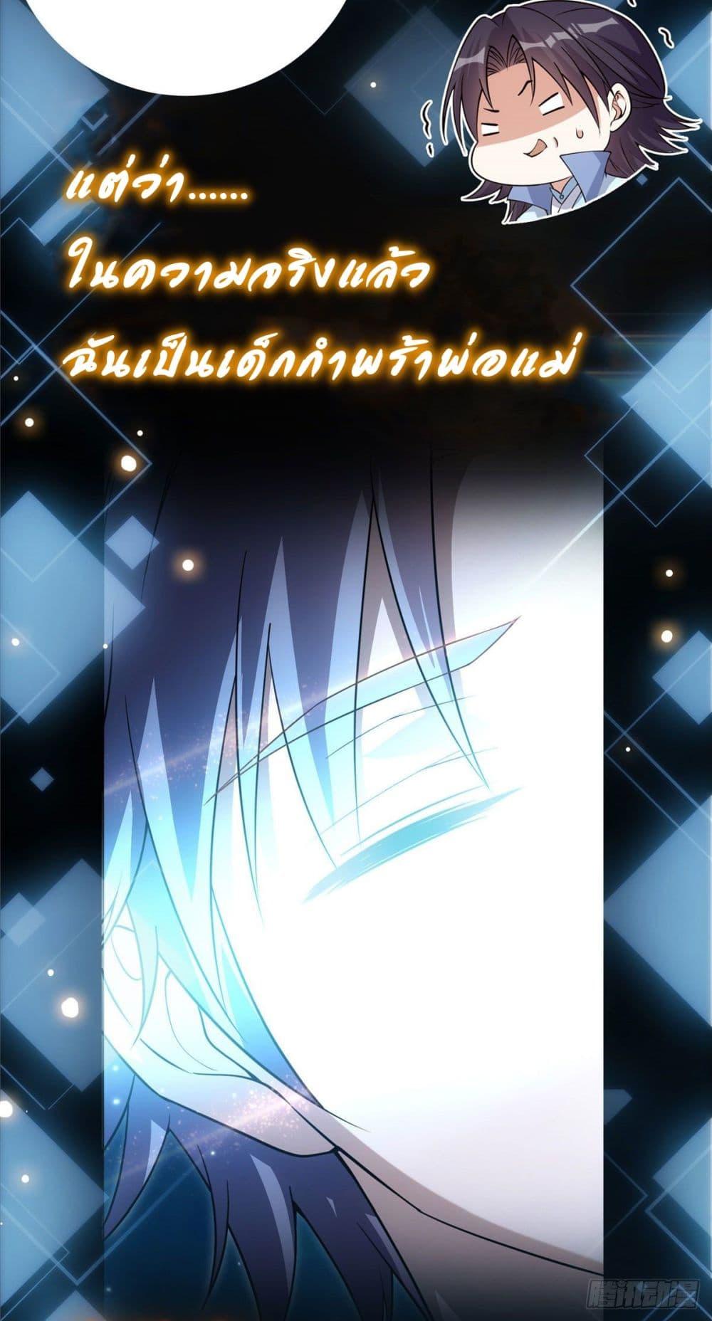 Manga-lc-com อ่านมังงะ อ่านการ์ตูน ออนไลน์ ฟรี Keep A Low Profile ตอนที่ 1 2 3 4 5 6 7 8 9 10 11 12 13 14 ฟรี ไม่มีโฆษณา Manga-lc - อ่าน มังงะ อ่าน การ์ตูน ออนไลน์ อ่านมังงะ ฟรี