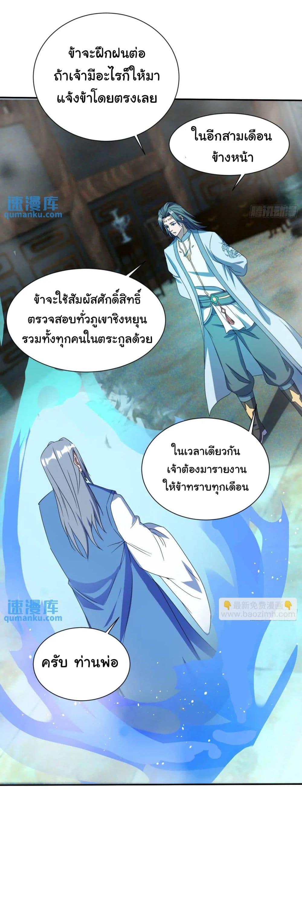 Manga-lc-com อ่านมังงะ อ่านการ์ตูน ออนไลน์ ฟรี When The System Opens After The Age Of 100 ตอนที่ 1 2 3 4 5 6 7 8 9 10 11 12 13 14 ฟรี ไม่มีโฆษณา Manga-lc - อ่าน มังงะ อ่าน การ์ตูน ออนไลน์ อ่านมังงะ ฟรี