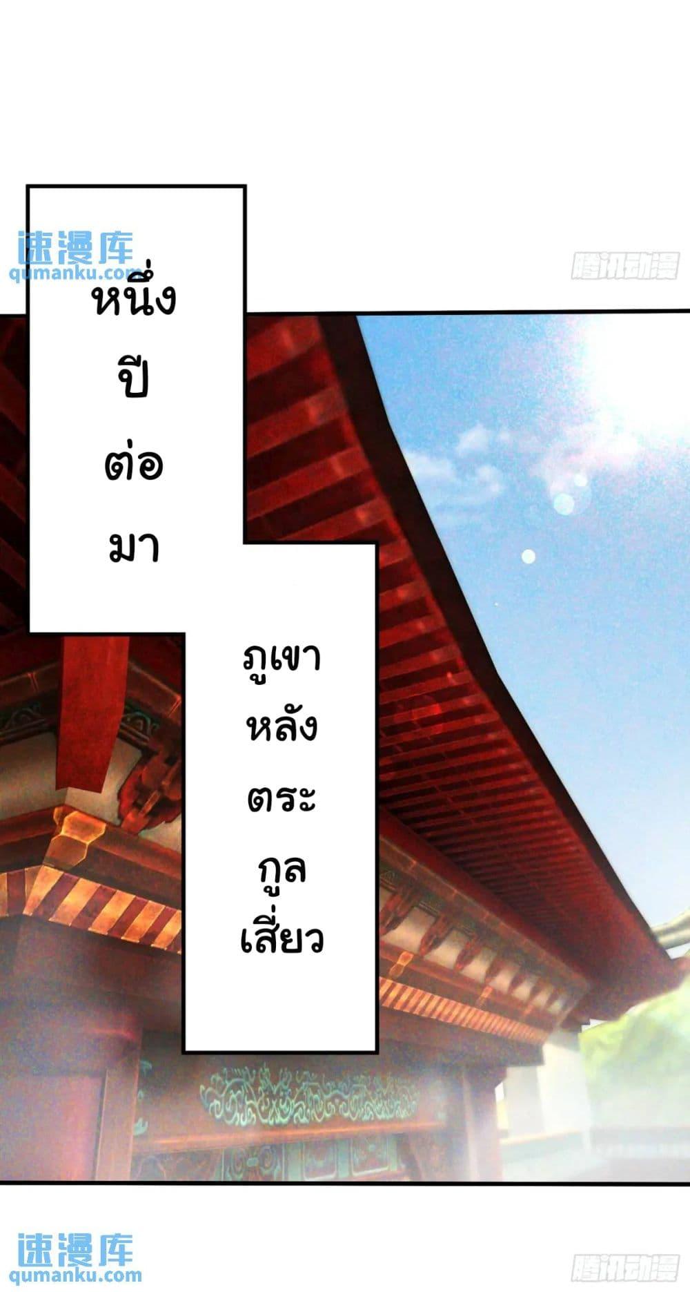 Manga-lc-com อ่านมังงะ อ่านการ์ตูน ออนไลน์ ฟรี When The System Opens After The Age Of 100 ตอนที่ 1 2 3 4 5 6 7 8 9 10 11 12 13 14 ฟรี ไม่มีโฆษณา Manga-lc - อ่าน มังงะ อ่าน การ์ตูน ออนไลน์ อ่านมังงะ ฟรี