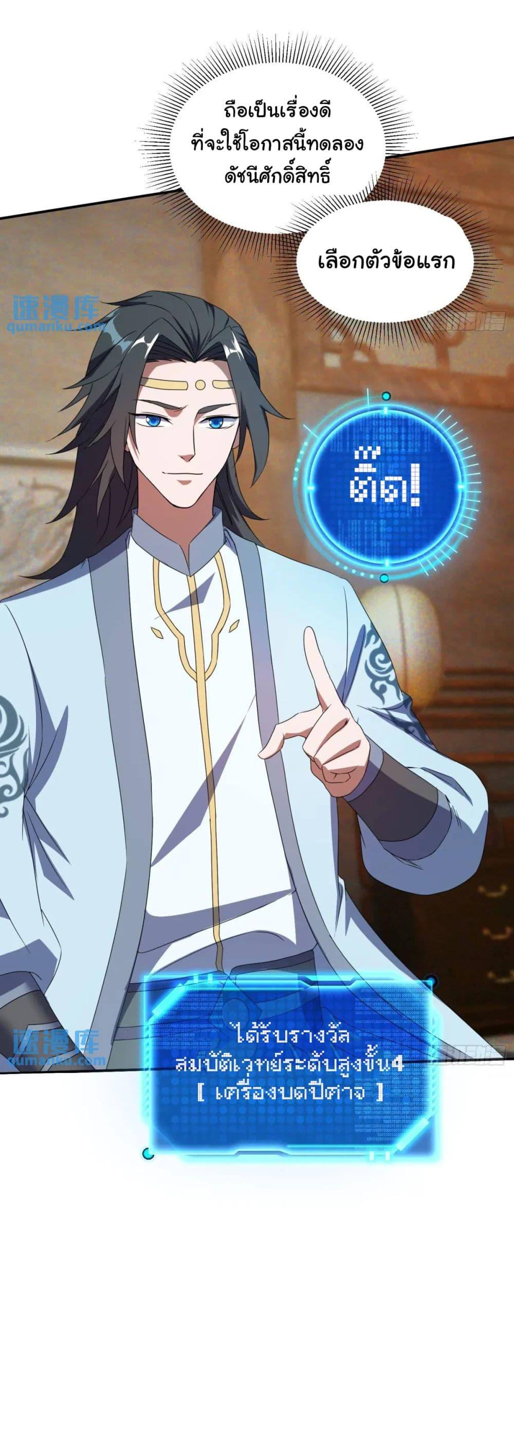 Manga-lc-com อ่านมังงะ อ่านการ์ตูน ออนไลน์ ฟรี When The System Opens After The Age Of 100 ตอนที่ 1 2 3 4 5 6 7 8 9 10 11 12 13 14 ฟรี ไม่มีโฆษณา Manga-lc - อ่าน มังงะ อ่าน การ์ตูน ออนไลน์ อ่านมังงะ ฟรี