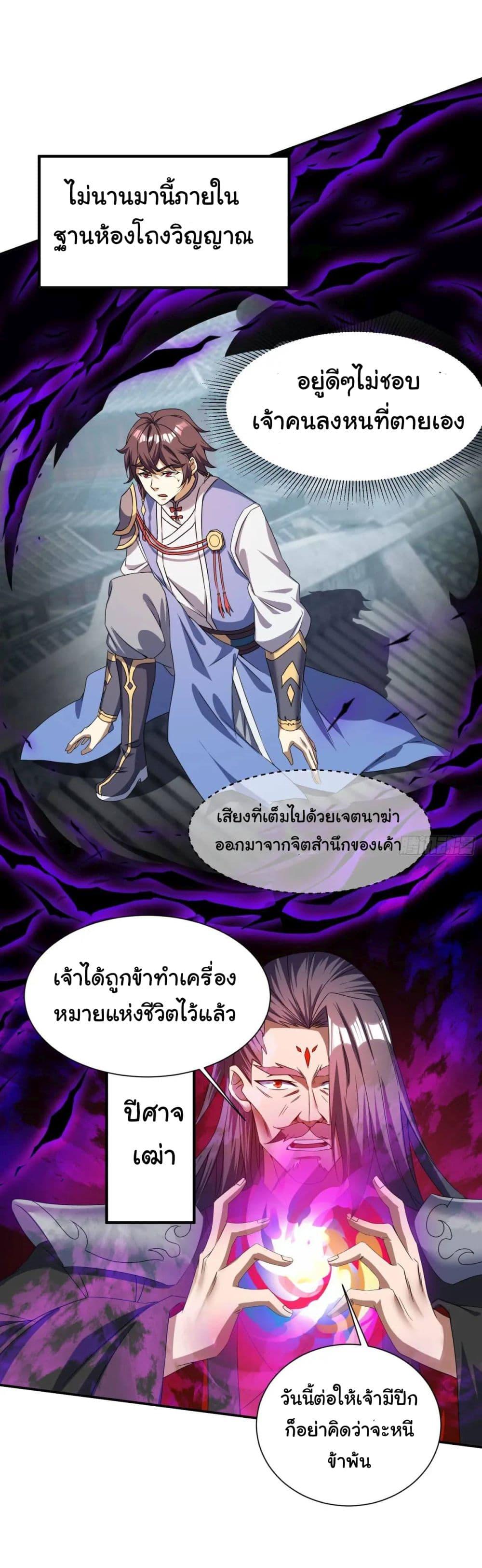 Manga-lc-com อ่านมังงะ อ่านการ์ตูน ออนไลน์ ฟรี When The System Opens After The Age Of 100 ตอนที่ 1 2 3 4 5 6 7 8 9 10 11 12 13 14 ฟรี ไม่มีโฆษณา Manga-lc - อ่าน มังงะ อ่าน การ์ตูน ออนไลน์ อ่านมังงะ ฟรี