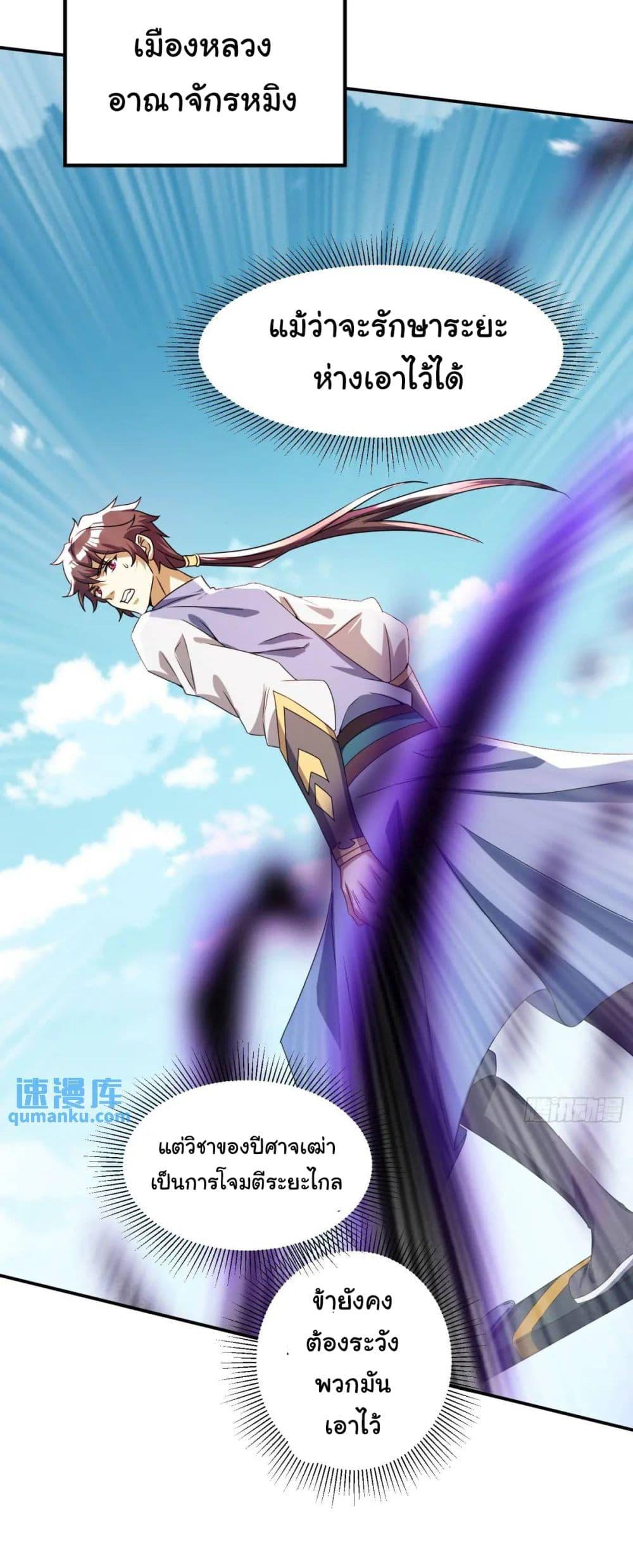 Manga-lc-com อ่านมังงะ อ่านการ์ตูน ออนไลน์ ฟรี When The System Opens After The Age Of 100 ตอนที่ 1 2 3 4 5 6 7 8 9 10 11 12 13 14 ฟรี ไม่มีโฆษณา Manga-lc - อ่าน มังงะ อ่าน การ์ตูน ออนไลน์ อ่านมังงะ ฟรี