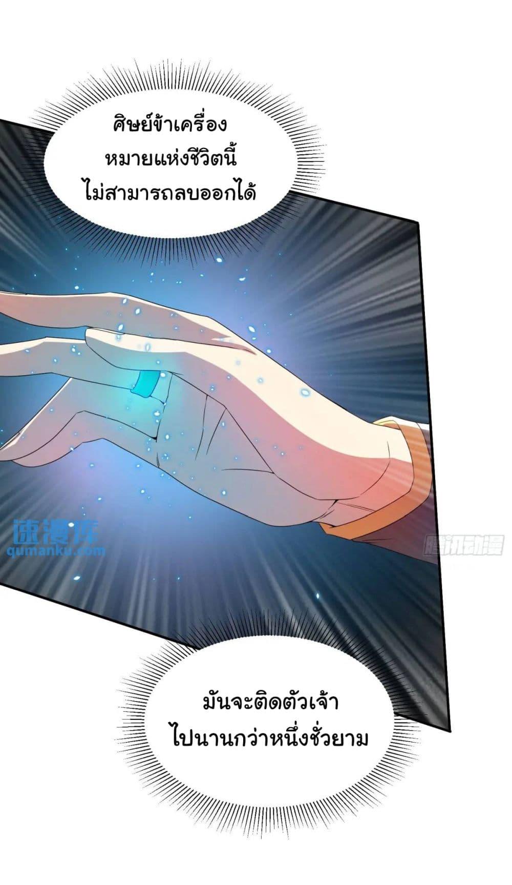 Manga-lc-com อ่านมังงะ อ่านการ์ตูน ออนไลน์ ฟรี When The System Opens After The Age Of 100 ตอนที่ 1 2 3 4 5 6 7 8 9 10 11 12 13 14 ฟรี ไม่มีโฆษณา Manga-lc - อ่าน มังงะ อ่าน การ์ตูน ออนไลน์ อ่านมังงะ ฟรี