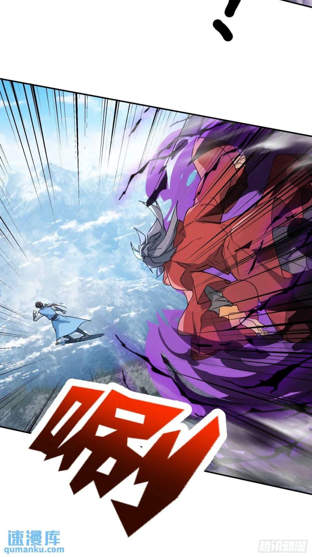 Manga-lc-com อ่านมังงะ อ่านการ์ตูน ออนไลน์ ฟรี When The System Opens After The Age Of 100 ตอนที่ 1 2 3 4 5 6 7 8 9 10 11 12 13 14 ฟรี ไม่มีโฆษณา Manga-lc - อ่าน มังงะ อ่าน การ์ตูน ออนไลน์ อ่านมังงะ ฟรี