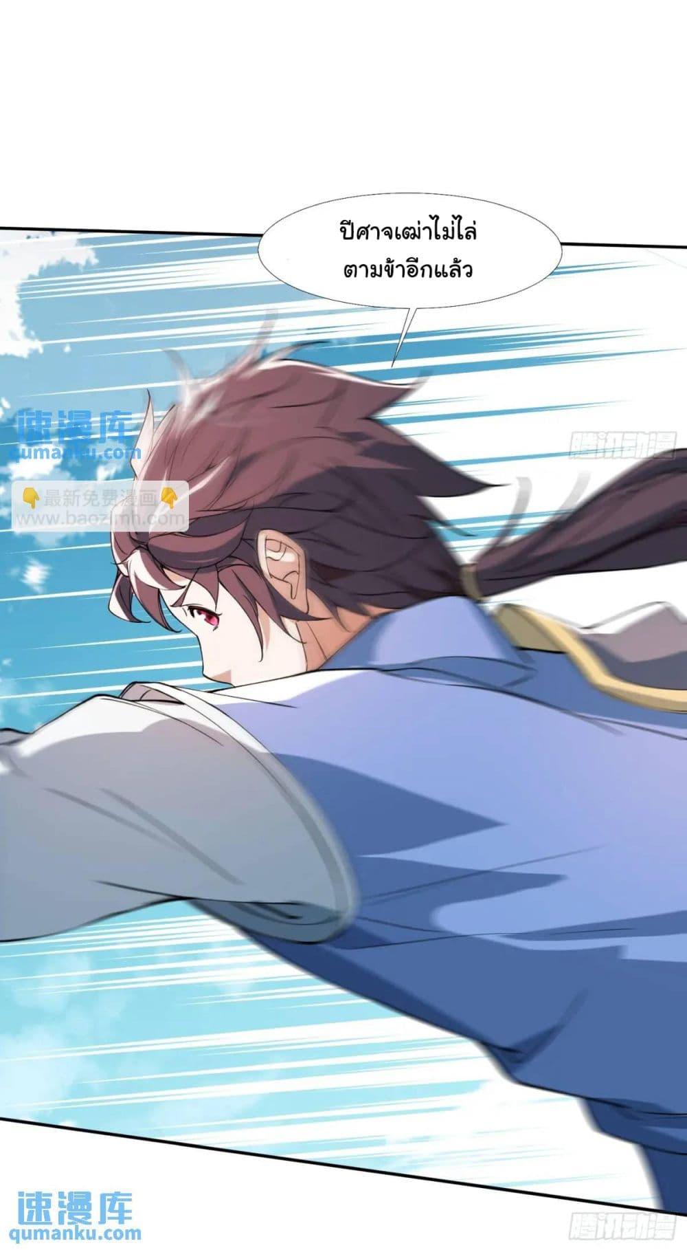 Manga-lc-com อ่านมังงะ อ่านการ์ตูน ออนไลน์ ฟรี When The System Opens After The Age Of 100 ตอนที่ 1 2 3 4 5 6 7 8 9 10 11 12 13 14 ฟรี ไม่มีโฆษณา Manga-lc - อ่าน มังงะ อ่าน การ์ตูน ออนไลน์ อ่านมังงะ ฟรี