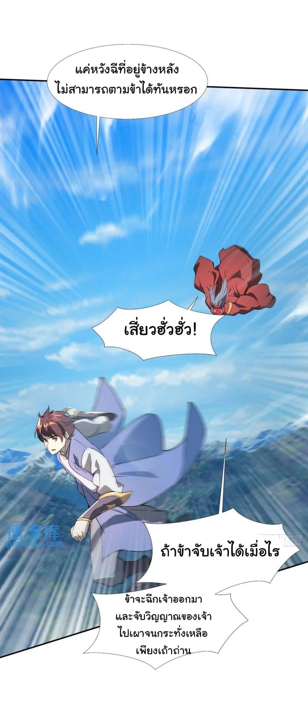 Manga-lc-com อ่านมังงะ อ่านการ์ตูน ออนไลน์ ฟรี When The System Opens After The Age Of 100 ตอนที่ 1 2 3 4 5 6 7 8 9 10 11 12 13 14 ฟรี ไม่มีโฆษณา Manga-lc - อ่าน มังงะ อ่าน การ์ตูน ออนไลน์ อ่านมังงะ ฟรี