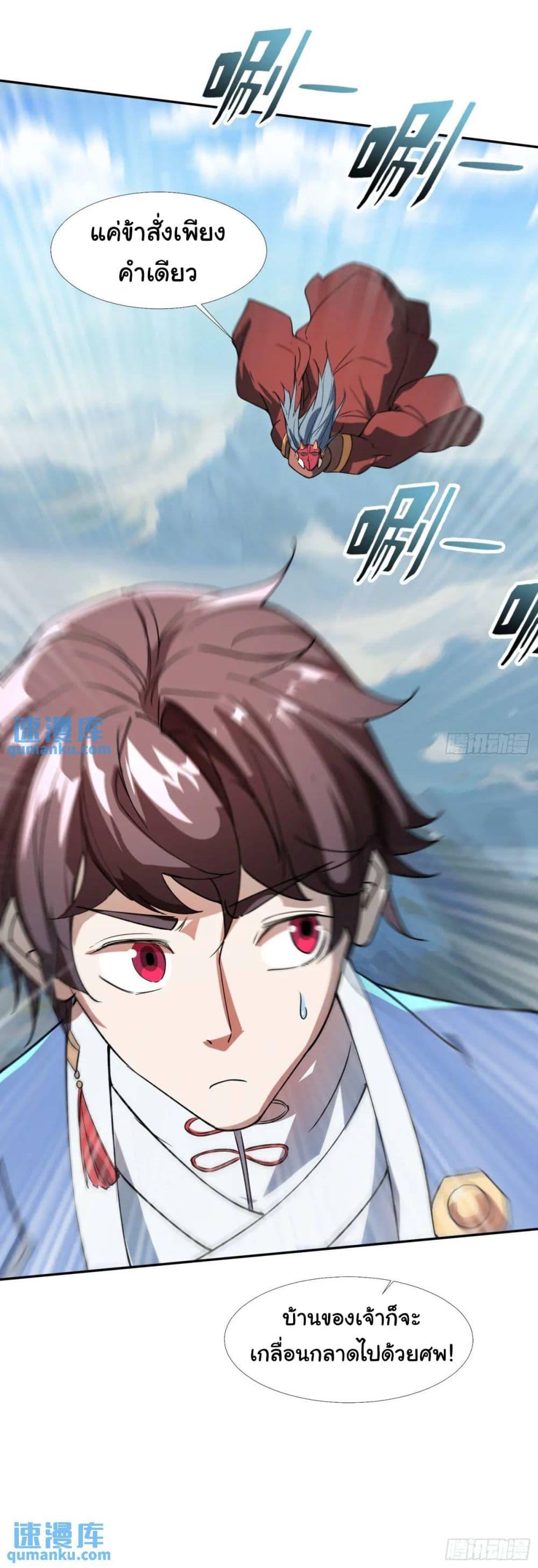 Manga-lc-com อ่านมังงะ อ่านการ์ตูน ออนไลน์ ฟรี When The System Opens After The Age Of 100 ตอนที่ 1 2 3 4 5 6 7 8 9 10 11 12 13 14 ฟรี ไม่มีโฆษณา Manga-lc - อ่าน มังงะ อ่าน การ์ตูน ออนไลน์ อ่านมังงะ ฟรี