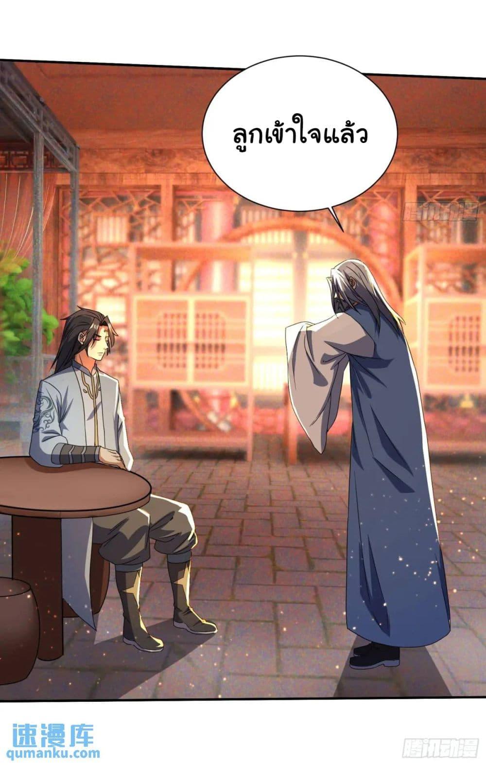 Manga-lc-com อ่านมังงะ อ่านการ์ตูน ออนไลน์ ฟรี When The System Opens After The Age Of 100 ตอนที่ 1 2 3 4 5 6 7 8 9 10 11 12 13 14 ฟรี ไม่มีโฆษณา Manga-lc - อ่าน มังงะ อ่าน การ์ตูน ออนไลน์ อ่านมังงะ ฟรี