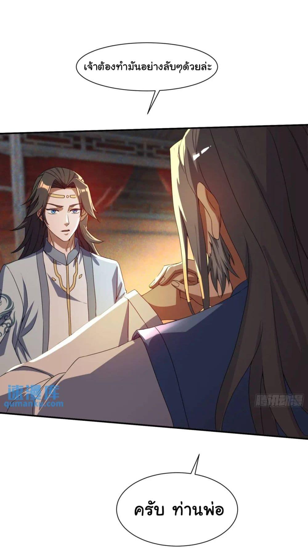 Manga-lc-com อ่านมังงะ อ่านการ์ตูน ออนไลน์ ฟรี When The System Opens After The Age Of 100 ตอนที่ 1 2 3 4 5 6 7 8 9 10 11 12 13 14 ฟรี ไม่มีโฆษณา Manga-lc - อ่าน มังงะ อ่าน การ์ตูน ออนไลน์ อ่านมังงะ ฟรี