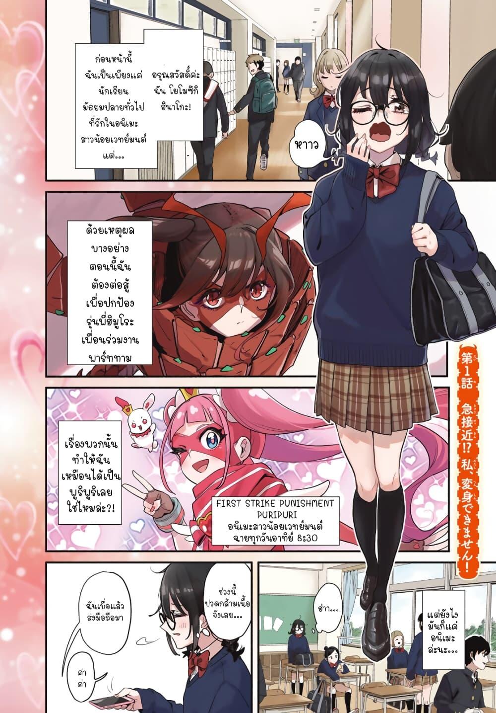 Manga-lc-com อ่านมังงะ อ่านการ์ตูน ออนไลน์ ฟรี Mushijo ตอนที่ 1 2 3 4 5 6 7 8 9 10 11 12 13 14 ฟรี ไม่มีโฆษณา Manga-lc - อ่าน มังงะ อ่าน การ์ตูน ออนไลน์ อ่านมังงะ ฟรี