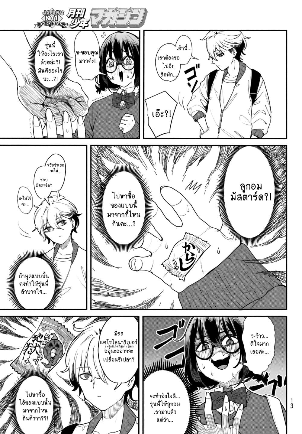 Manga-lc-com อ่านมังงะ อ่านการ์ตูน ออนไลน์ ฟรี Mushijo ตอนที่ 1 2 3 4 5 6 7 8 9 10 11 12 13 14 ฟรี ไม่มีโฆษณา Manga-lc - อ่าน มังงะ อ่าน การ์ตูน ออนไลน์ อ่านมังงะ ฟรี