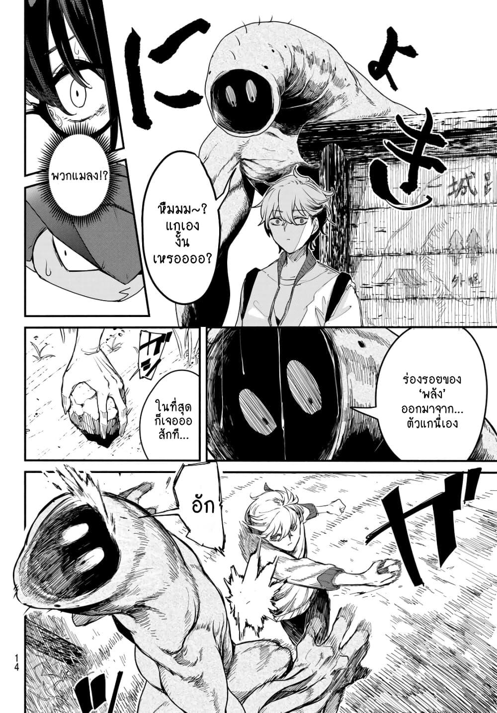 Manga-lc-com อ่านมังงะ อ่านการ์ตูน ออนไลน์ ฟรี Mushijo ตอนที่ 1 2 3 4 5 6 7 8 9 10 11 12 13 14 ฟรี ไม่มีโฆษณา Manga-lc - อ่าน มังงะ อ่าน การ์ตูน ออนไลน์ อ่านมังงะ ฟรี