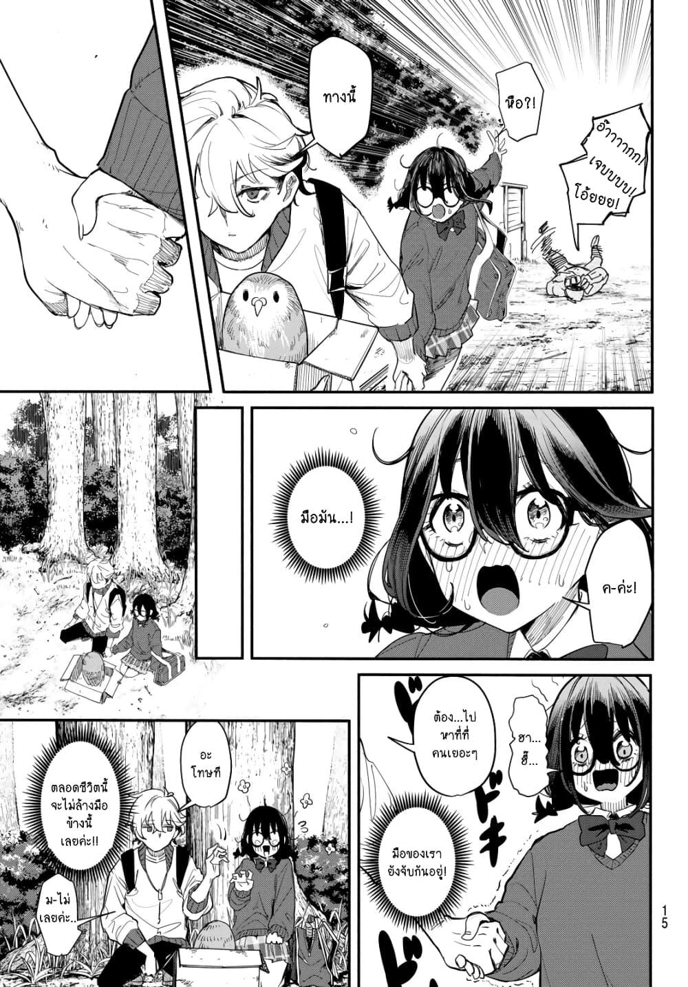 Manga-lc-com อ่านมังงะ อ่านการ์ตูน ออนไลน์ ฟรี Mushijo ตอนที่ 1 2 3 4 5 6 7 8 9 10 11 12 13 14 ฟรี ไม่มีโฆษณา Manga-lc - อ่าน มังงะ อ่าน การ์ตูน ออนไลน์ อ่านมังงะ ฟรี