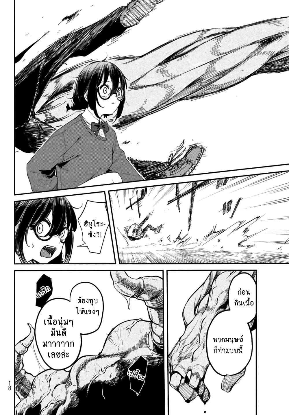 Manga-lc-com อ่านมังงะ อ่านการ์ตูน ออนไลน์ ฟรี Mushijo ตอนที่ 1 2 3 4 5 6 7 8 9 10 11 12 13 14 ฟรี ไม่มีโฆษณา Manga-lc - อ่าน มังงะ อ่าน การ์ตูน ออนไลน์ อ่านมังงะ ฟรี
