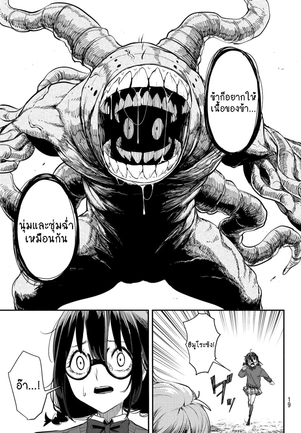 Manga-lc-com อ่านมังงะ อ่านการ์ตูน ออนไลน์ ฟรี Mushijo ตอนที่ 1 2 3 4 5 6 7 8 9 10 11 12 13 14 ฟรี ไม่มีโฆษณา Manga-lc - อ่าน มังงะ อ่าน การ์ตูน ออนไลน์ อ่านมังงะ ฟรี