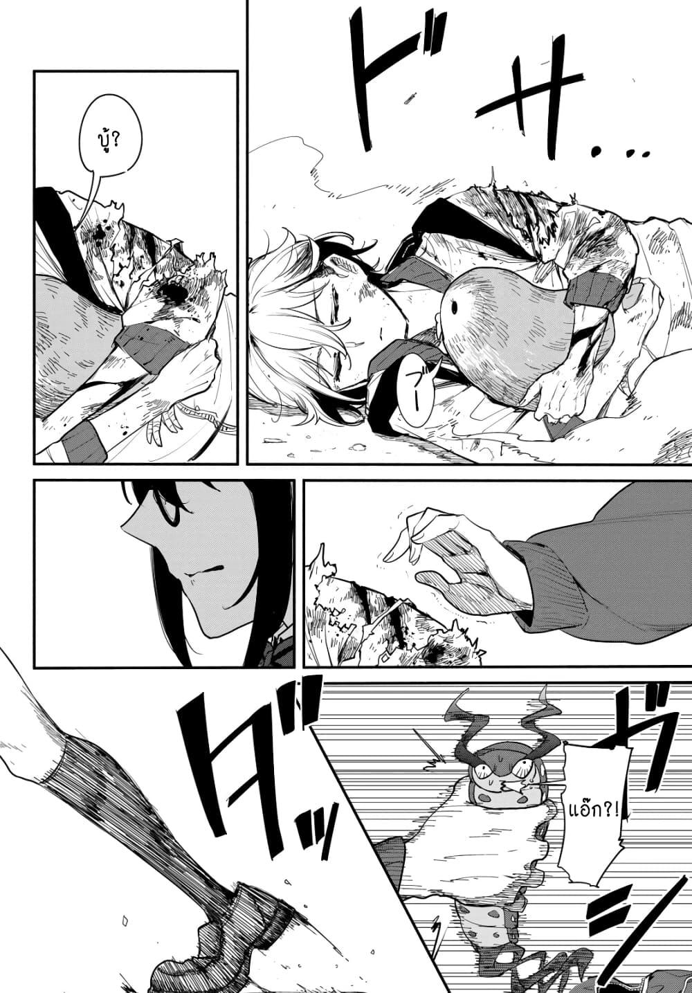Manga-lc-com อ่านมังงะ อ่านการ์ตูน ออนไลน์ ฟรี Mushijo ตอนที่ 1 2 3 4 5 6 7 8 9 10 11 12 13 14 ฟรี ไม่มีโฆษณา Manga-lc - อ่าน มังงะ อ่าน การ์ตูน ออนไลน์ อ่านมังงะ ฟรี
