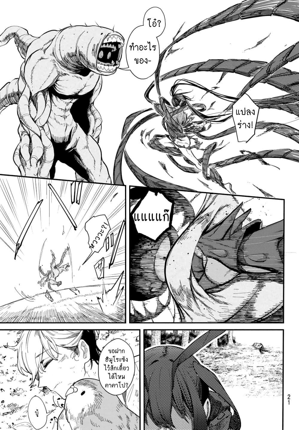 Manga-lc-com อ่านมังงะ อ่านการ์ตูน ออนไลน์ ฟรี Mushijo ตอนที่ 1 2 3 4 5 6 7 8 9 10 11 12 13 14 ฟรี ไม่มีโฆษณา Manga-lc - อ่าน มังงะ อ่าน การ์ตูน ออนไลน์ อ่านมังงะ ฟรี