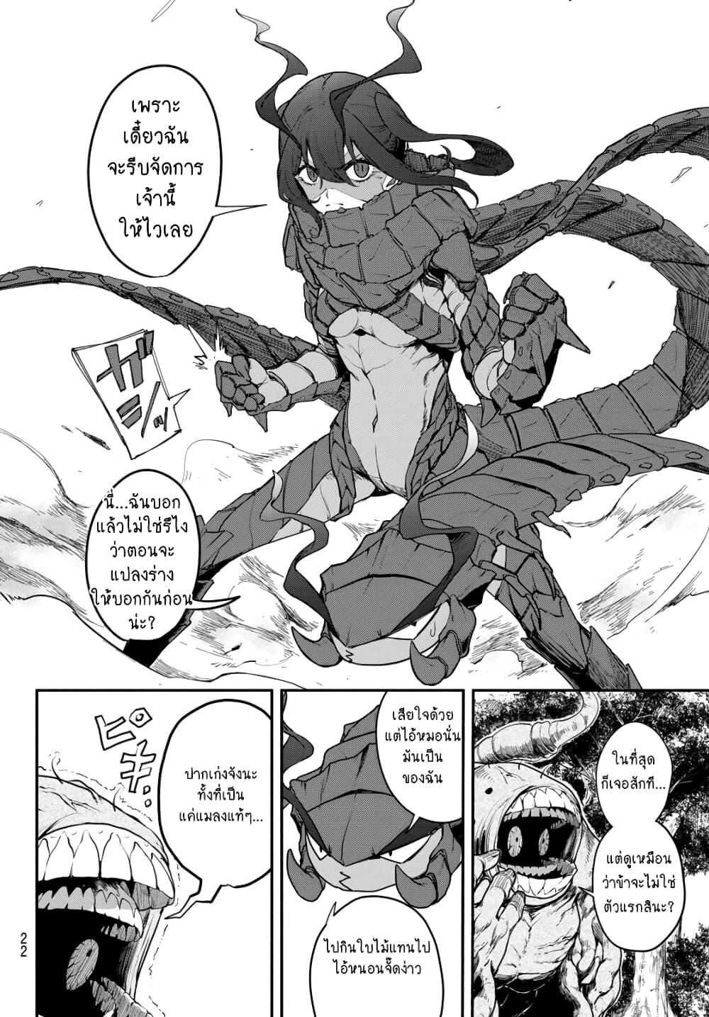 Manga-lc-com อ่านมังงะ อ่านการ์ตูน ออนไลน์ ฟรี Mushijo ตอนที่ 1 2 3 4 5 6 7 8 9 10 11 12 13 14 ฟรี ไม่มีโฆษณา Manga-lc - อ่าน มังงะ อ่าน การ์ตูน ออนไลน์ อ่านมังงะ ฟรี