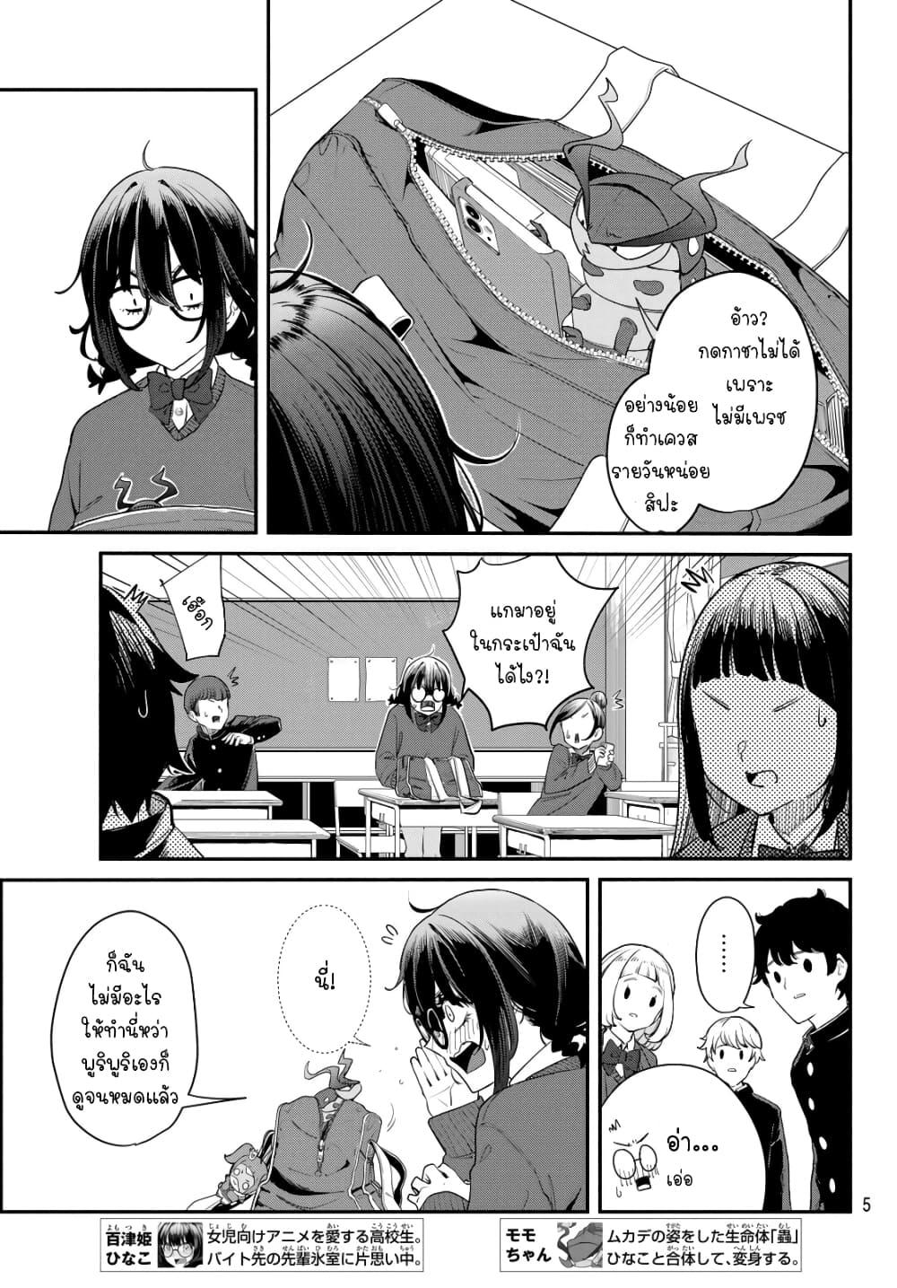 Manga-lc-com อ่านมังงะ อ่านการ์ตูน ออนไลน์ ฟรี Mushijo ตอนที่ 1 2 3 4 5 6 7 8 9 10 11 12 13 14 ฟรี ไม่มีโฆษณา Manga-lc - อ่าน มังงะ อ่าน การ์ตูน ออนไลน์ อ่านมังงะ ฟรี