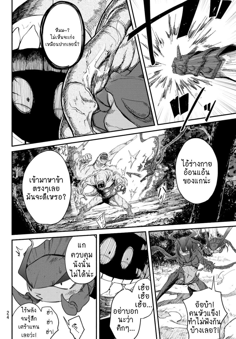 Manga-lc-com อ่านมังงะ อ่านการ์ตูน ออนไลน์ ฟรี Mushijo ตอนที่ 1 2 3 4 5 6 7 8 9 10 11 12 13 14 ฟรี ไม่มีโฆษณา Manga-lc - อ่าน มังงะ อ่าน การ์ตูน ออนไลน์ อ่านมังงะ ฟรี