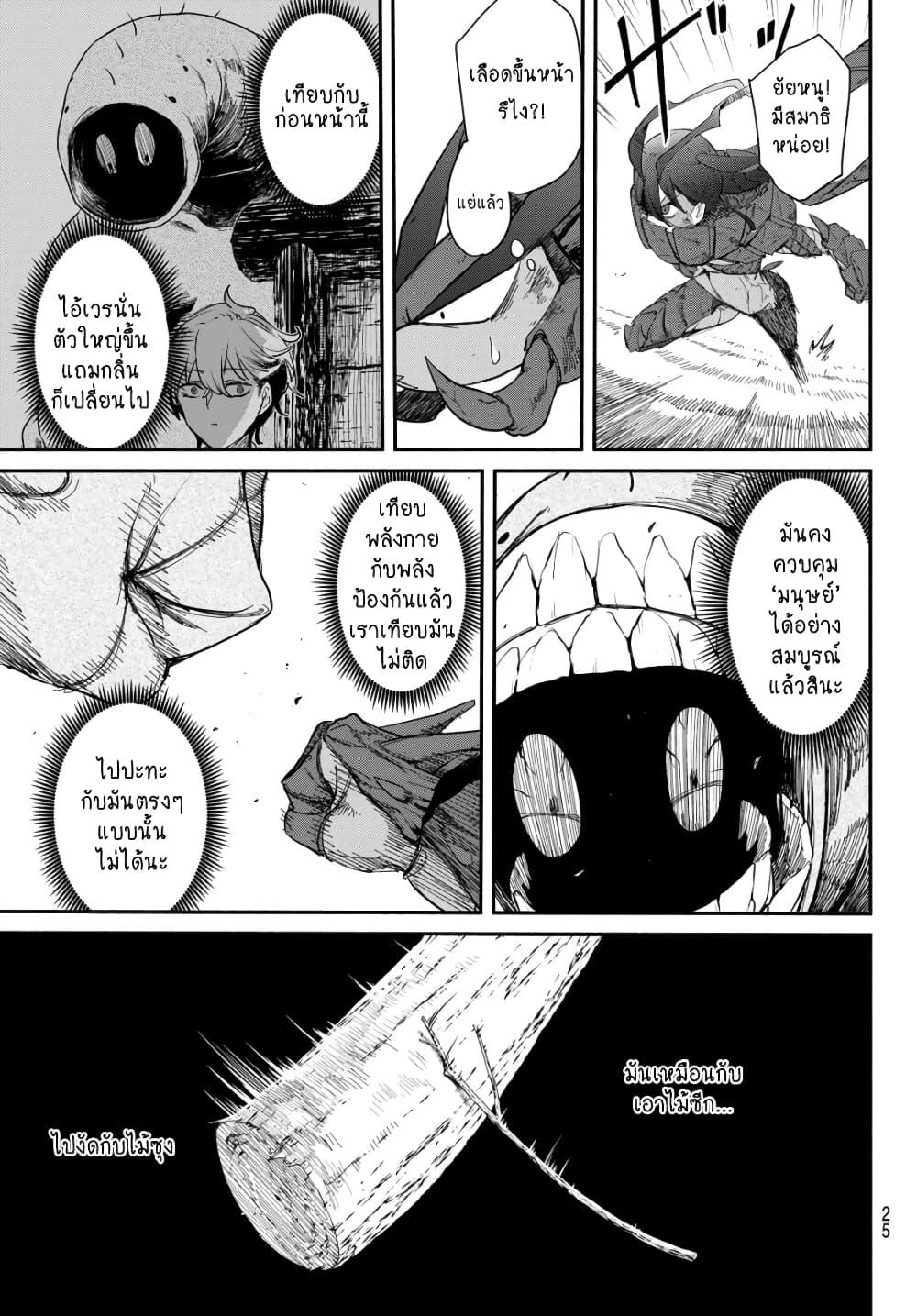 Manga-lc-com อ่านมังงะ อ่านการ์ตูน ออนไลน์ ฟรี Mushijo ตอนที่ 1 2 3 4 5 6 7 8 9 10 11 12 13 14 ฟรี ไม่มีโฆษณา Manga-lc - อ่าน มังงะ อ่าน การ์ตูน ออนไลน์ อ่านมังงะ ฟรี