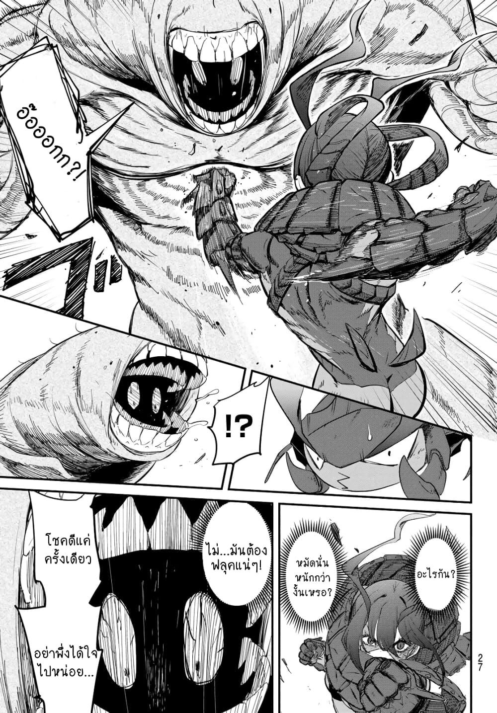 Manga-lc-com อ่านมังงะ อ่านการ์ตูน ออนไลน์ ฟรี Mushijo ตอนที่ 1 2 3 4 5 6 7 8 9 10 11 12 13 14 ฟรี ไม่มีโฆษณา Manga-lc - อ่าน มังงะ อ่าน การ์ตูน ออนไลน์ อ่านมังงะ ฟรี