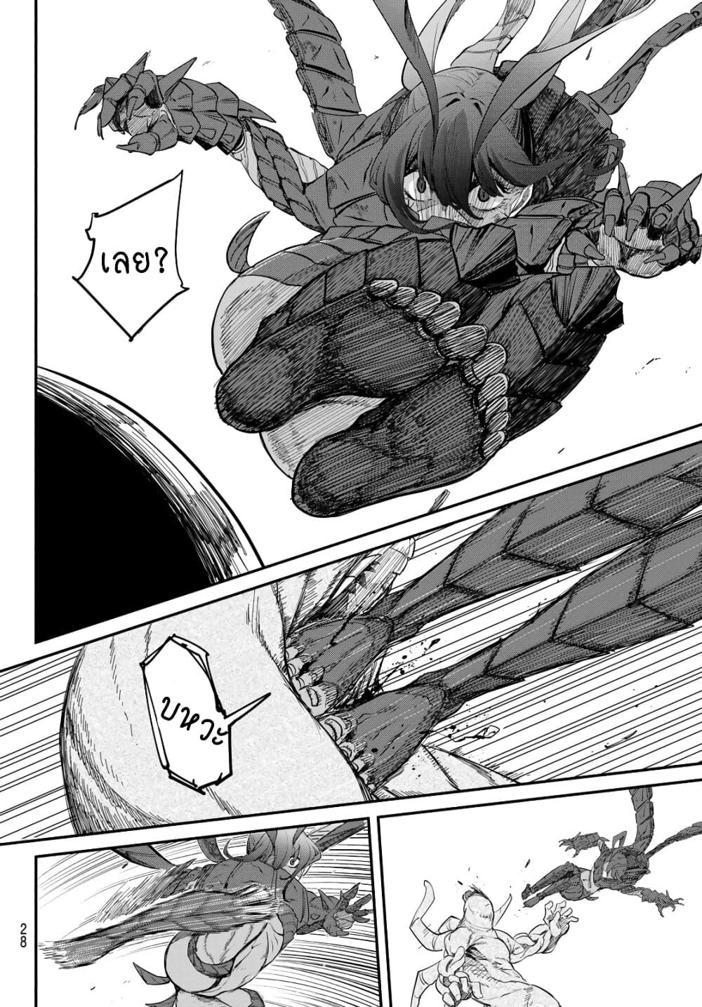 Manga-lc-com อ่านมังงะ อ่านการ์ตูน ออนไลน์ ฟรี Mushijo ตอนที่ 1 2 3 4 5 6 7 8 9 10 11 12 13 14 ฟรี ไม่มีโฆษณา Manga-lc - อ่าน มังงะ อ่าน การ์ตูน ออนไลน์ อ่านมังงะ ฟรี