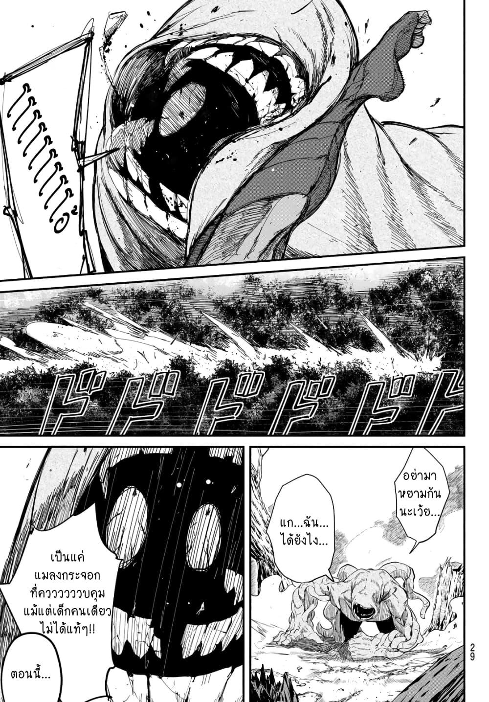 Manga-lc-com อ่านมังงะ อ่านการ์ตูน ออนไลน์ ฟรี Mushijo ตอนที่ 1 2 3 4 5 6 7 8 9 10 11 12 13 14 ฟรี ไม่มีโฆษณา Manga-lc - อ่าน มังงะ อ่าน การ์ตูน ออนไลน์ อ่านมังงะ ฟรี