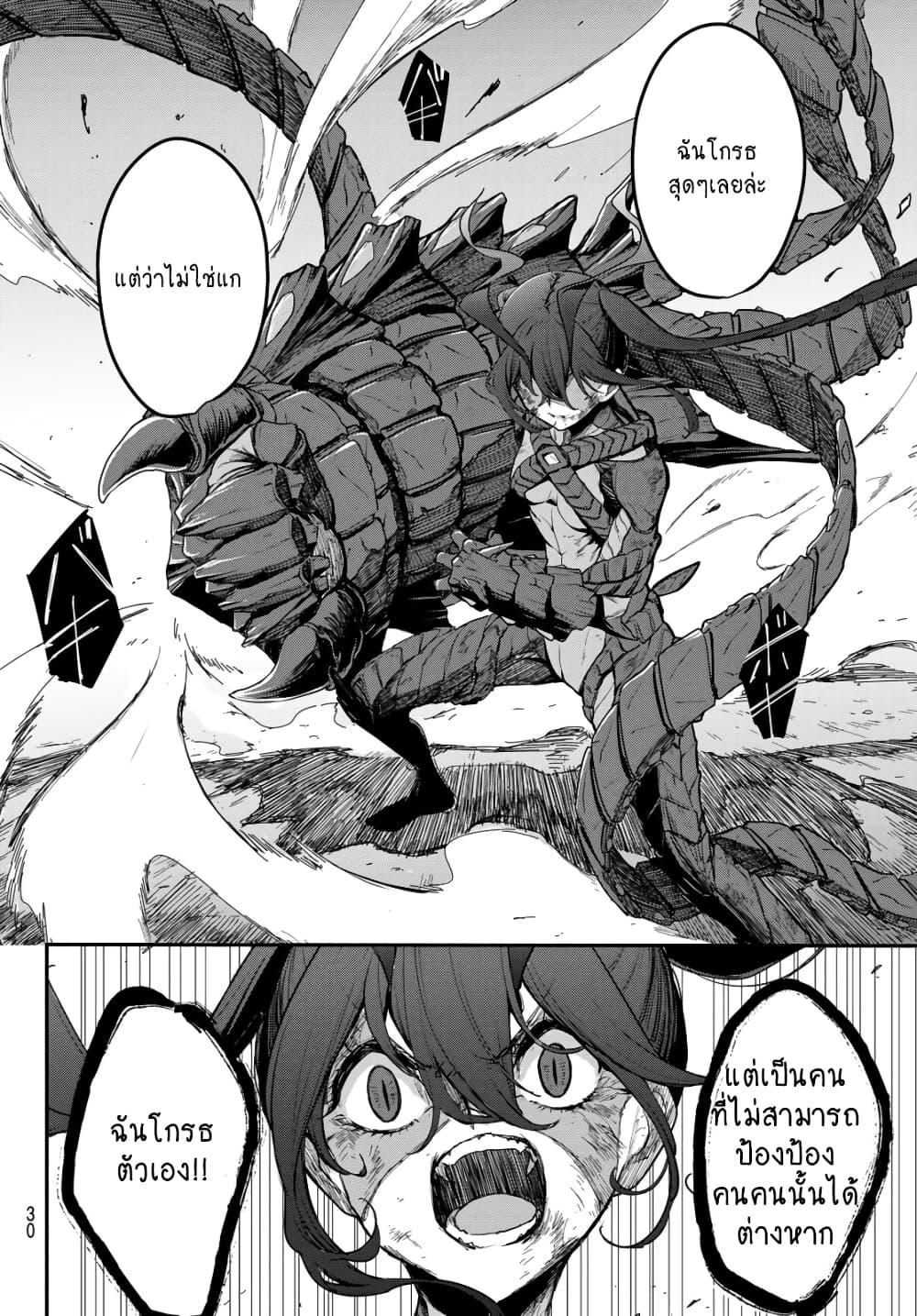 Manga-lc-com อ่านมังงะ อ่านการ์ตูน ออนไลน์ ฟรี Mushijo ตอนที่ 1 2 3 4 5 6 7 8 9 10 11 12 13 14 ฟรี ไม่มีโฆษณา Manga-lc - อ่าน มังงะ อ่าน การ์ตูน ออนไลน์ อ่านมังงะ ฟรี