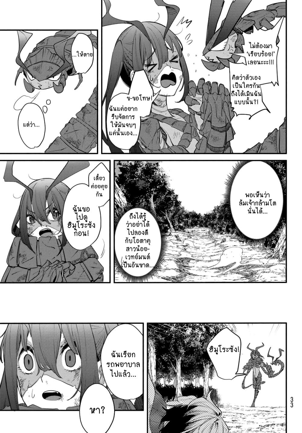 Manga-lc-com อ่านมังงะ อ่านการ์ตูน ออนไลน์ ฟรี Mushijo ตอนที่ 1 2 3 4 5 6 7 8 9 10 11 12 13 14 ฟรี ไม่มีโฆษณา Manga-lc - อ่าน มังงะ อ่าน การ์ตูน ออนไลน์ อ่านมังงะ ฟรี