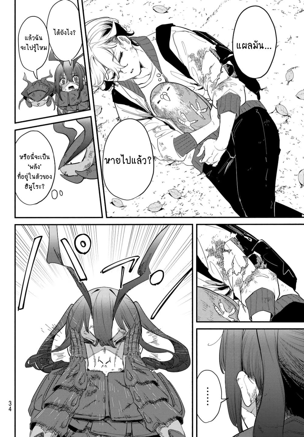 Manga-lc-com อ่านมังงะ อ่านการ์ตูน ออนไลน์ ฟรี Mushijo ตอนที่ 1 2 3 4 5 6 7 8 9 10 11 12 13 14 ฟรี ไม่มีโฆษณา Manga-lc - อ่าน มังงะ อ่าน การ์ตูน ออนไลน์ อ่านมังงะ ฟรี