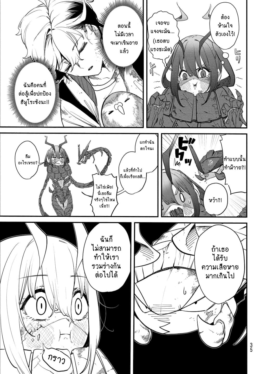 Manga-lc-com อ่านมังงะ อ่านการ์ตูน ออนไลน์ ฟรี Mushijo ตอนที่ 1 2 3 4 5 6 7 8 9 10 11 12 13 14 ฟรี ไม่มีโฆษณา Manga-lc - อ่าน มังงะ อ่าน การ์ตูน ออนไลน์ อ่านมังงะ ฟรี