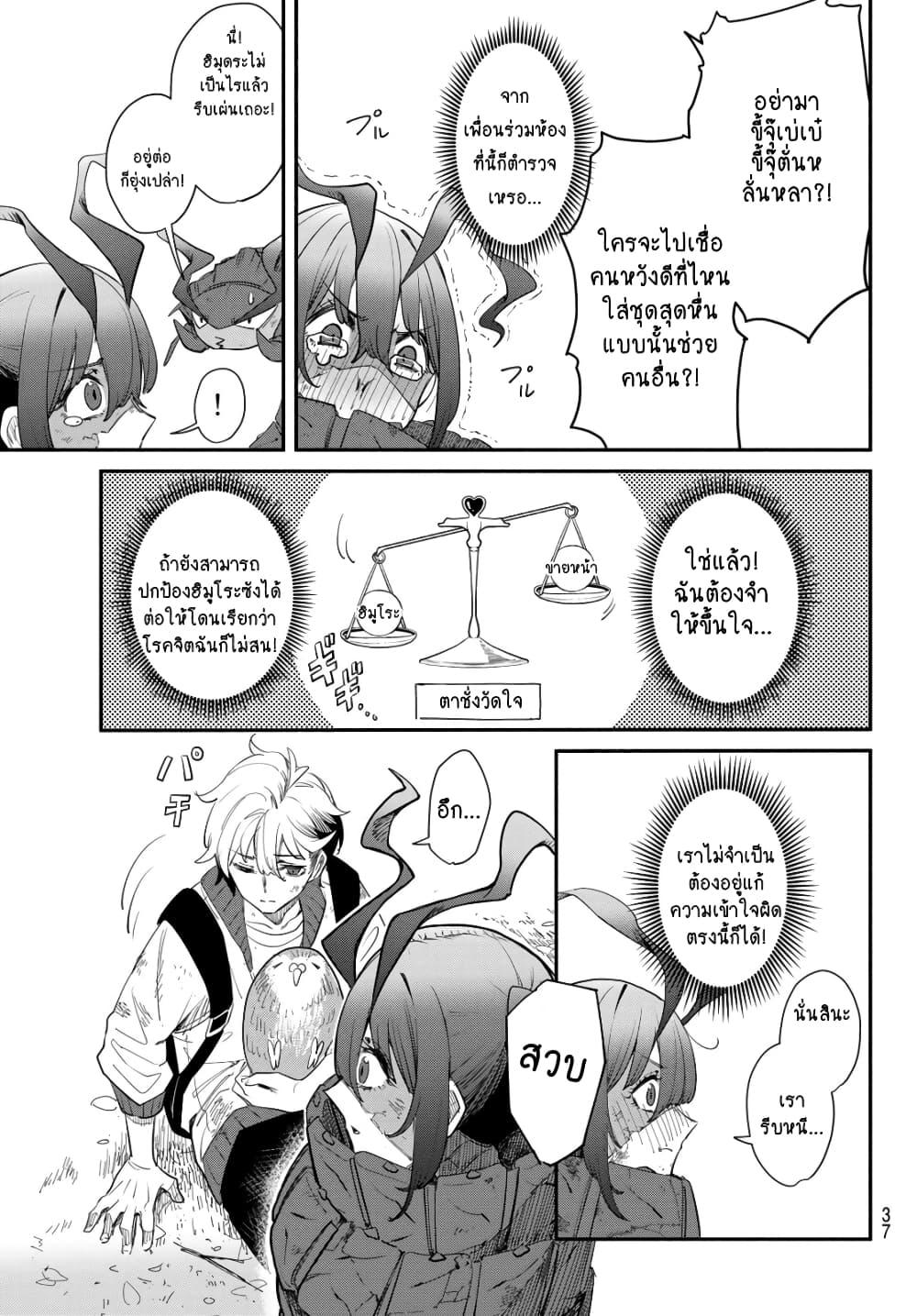 Manga-lc-com อ่านมังงะ อ่านการ์ตูน ออนไลน์ ฟรี Mushijo ตอนที่ 1 2 3 4 5 6 7 8 9 10 11 12 13 14 ฟรี ไม่มีโฆษณา Manga-lc - อ่าน มังงะ อ่าน การ์ตูน ออนไลน์ อ่านมังงะ ฟรี