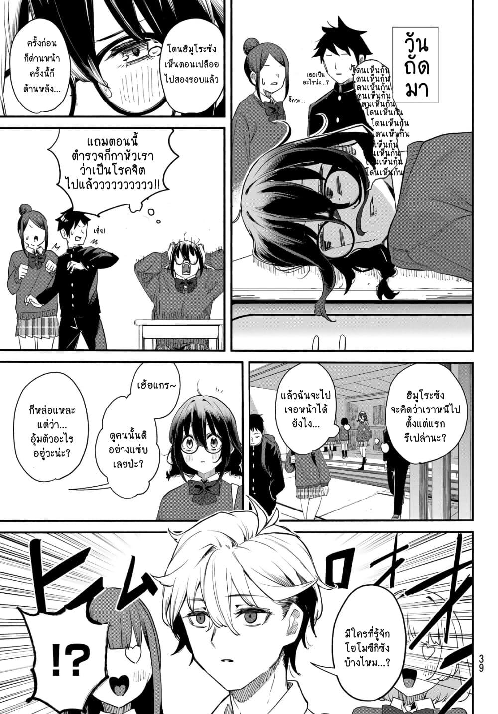 Manga-lc-com อ่านมังงะ อ่านการ์ตูน ออนไลน์ ฟรี Mushijo ตอนที่ 1 2 3 4 5 6 7 8 9 10 11 12 13 14 ฟรี ไม่มีโฆษณา Manga-lc - อ่าน มังงะ อ่าน การ์ตูน ออนไลน์ อ่านมังงะ ฟรี