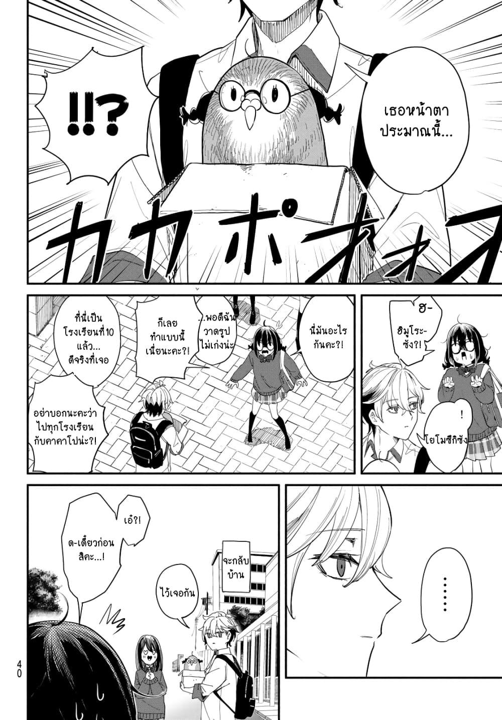 Manga-lc-com อ่านมังงะ อ่านการ์ตูน ออนไลน์ ฟรี Mushijo ตอนที่ 1 2 3 4 5 6 7 8 9 10 11 12 13 14 ฟรี ไม่มีโฆษณา Manga-lc - อ่าน มังงะ อ่าน การ์ตูน ออนไลน์ อ่านมังงะ ฟรี