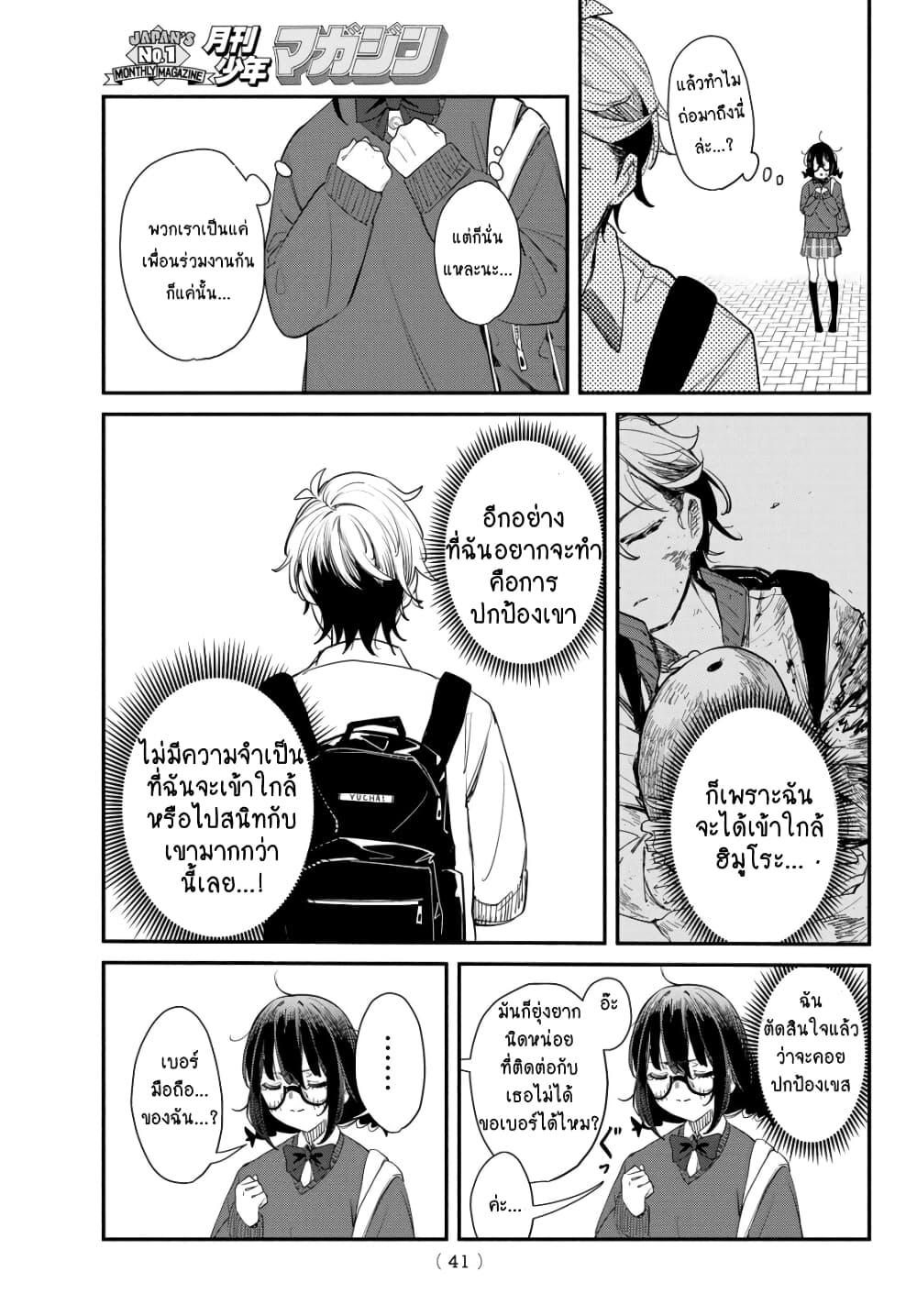 Manga-lc-com อ่านมังงะ อ่านการ์ตูน ออนไลน์ ฟรี Mushijo ตอนที่ 1 2 3 4 5 6 7 8 9 10 11 12 13 14 ฟรี ไม่มีโฆษณา Manga-lc - อ่าน มังงะ อ่าน การ์ตูน ออนไลน์ อ่านมังงะ ฟรี