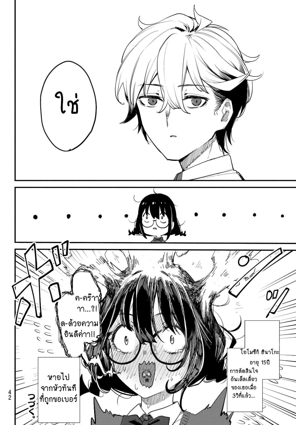 Manga-lc-com อ่านมังงะ อ่านการ์ตูน ออนไลน์ ฟรี Mushijo ตอนที่ 1 2 3 4 5 6 7 8 9 10 11 12 13 14 ฟรี ไม่มีโฆษณา Manga-lc - อ่าน มังงะ อ่าน การ์ตูน ออนไลน์ อ่านมังงะ ฟรี
