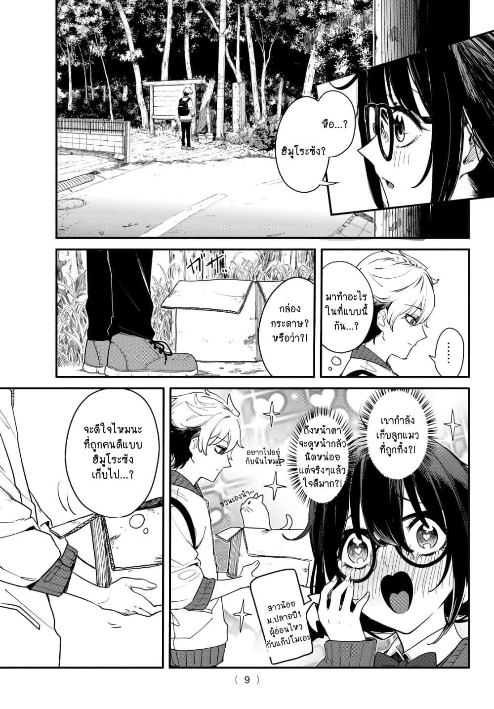 Manga-lc-com อ่านมังงะ อ่านการ์ตูน ออนไลน์ ฟรี Mushijo ตอนที่ 1 2 3 4 5 6 7 8 9 10 11 12 13 14 ฟรี ไม่มีโฆษณา Manga-lc - อ่าน มังงะ อ่าน การ์ตูน ออนไลน์ อ่านมังงะ ฟรี