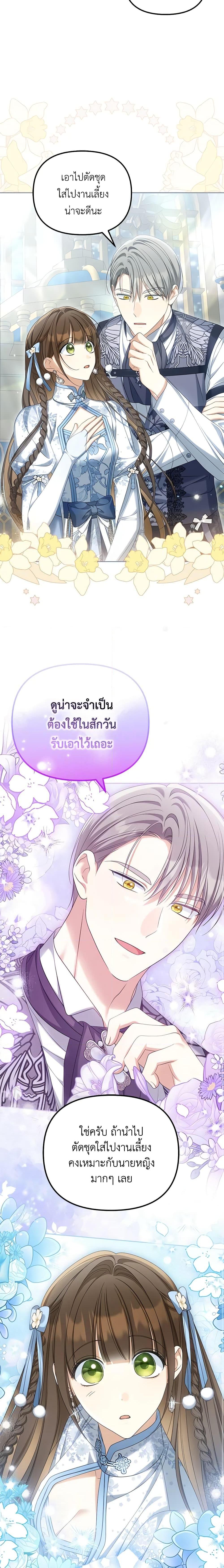 Manga-lc-com อ่านมังงะ อ่านการ์ตูน ออนไลน์ ฟรี Why Are You Obsessed With Your Fake Wife ตอนที่ 1 2 3 4 5 6 7 8 9 10 11 12 13 14 ฟรี ไม่มีโฆษณา Manga-lc - อ่าน มังงะ อ่าน การ์ตูน ออนไลน์ อ่านมังงะ ฟรี