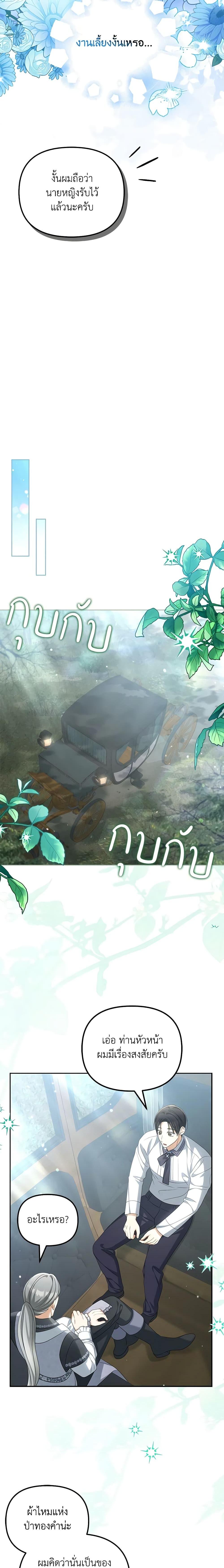 Manga-lc-com อ่านมังงะ อ่านการ์ตูน ออนไลน์ ฟรี Why Are You Obsessed With Your Fake Wife ตอนที่ 1 2 3 4 5 6 7 8 9 10 11 12 13 14 ฟรี ไม่มีโฆษณา Manga-lc - อ่าน มังงะ อ่าน การ์ตูน ออนไลน์ อ่านมังงะ ฟรี