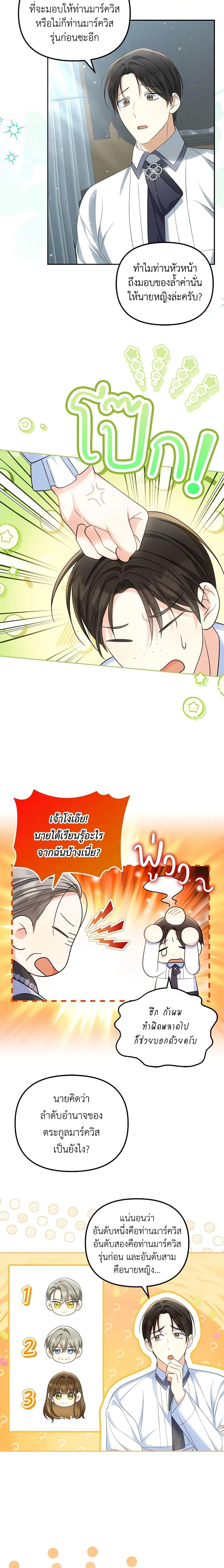 Manga-lc-com อ่านมังงะ อ่านการ์ตูน ออนไลน์ ฟรี Why Are You Obsessed With Your Fake Wife ตอนที่ 1 2 3 4 5 6 7 8 9 10 11 12 13 14 ฟรี ไม่มีโฆษณา Manga-lc - อ่าน มังงะ อ่าน การ์ตูน ออนไลน์ อ่านมังงะ ฟรี