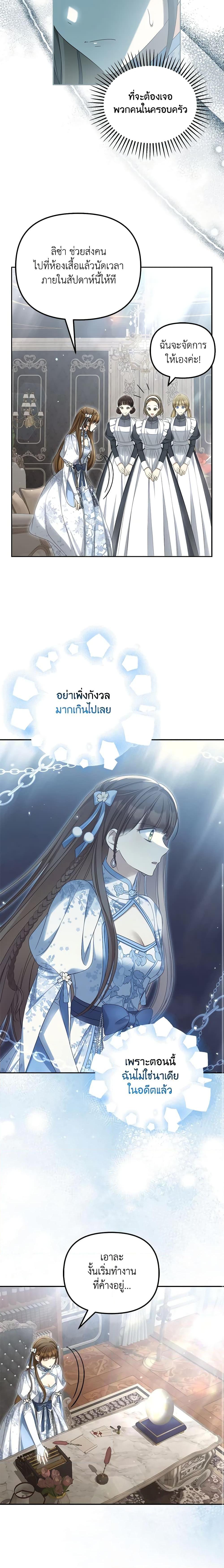 Manga-lc-com อ่านมังงะ อ่านการ์ตูน ออนไลน์ ฟรี Why Are You Obsessed With Your Fake Wife ตอนที่ 1 2 3 4 5 6 7 8 9 10 11 12 13 14 ฟรี ไม่มีโฆษณา Manga-lc - อ่าน มังงะ อ่าน การ์ตูน ออนไลน์ อ่านมังงะ ฟรี