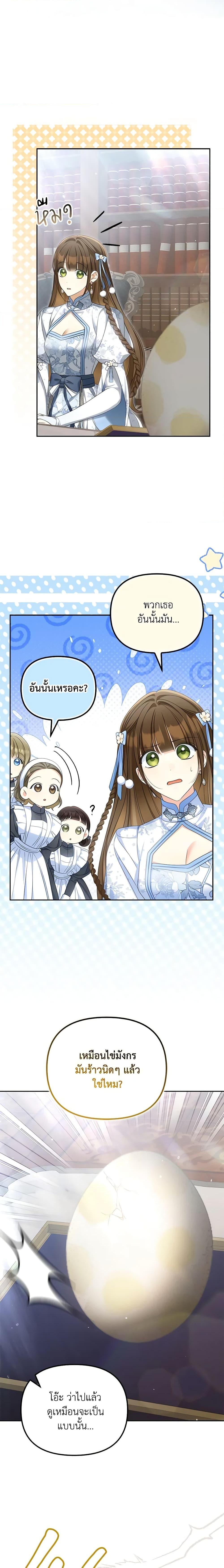 Manga-lc-com อ่านมังงะ อ่านการ์ตูน ออนไลน์ ฟรี Why Are You Obsessed With Your Fake Wife ตอนที่ 1 2 3 4 5 6 7 8 9 10 11 12 13 14 ฟรี ไม่มีโฆษณา Manga-lc - อ่าน มังงะ อ่าน การ์ตูน ออนไลน์ อ่านมังงะ ฟรี