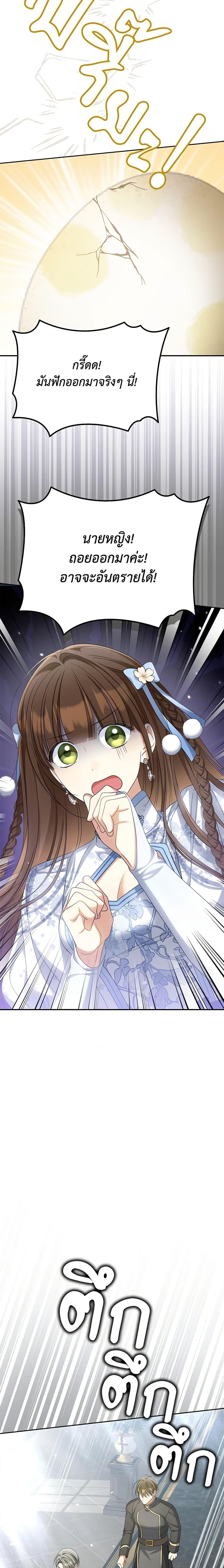 Manga-lc-com อ่านมังงะ อ่านการ์ตูน ออนไลน์ ฟรี Why Are You Obsessed With Your Fake Wife ตอนที่ 1 2 3 4 5 6 7 8 9 10 11 12 13 14 ฟรี ไม่มีโฆษณา Manga-lc - อ่าน มังงะ อ่าน การ์ตูน ออนไลน์ อ่านมังงะ ฟรี