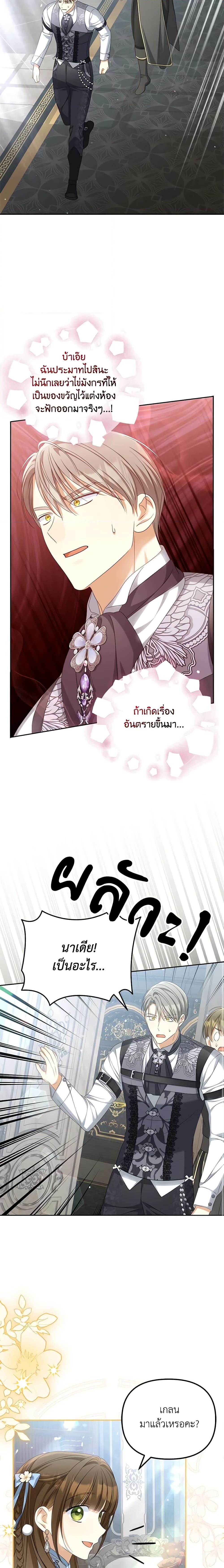 Manga-lc-com อ่านมังงะ อ่านการ์ตูน ออนไลน์ ฟรี Why Are You Obsessed With Your Fake Wife ตอนที่ 1 2 3 4 5 6 7 8 9 10 11 12 13 14 ฟรี ไม่มีโฆษณา Manga-lc - อ่าน มังงะ อ่าน การ์ตูน ออนไลน์ อ่านมังงะ ฟรี